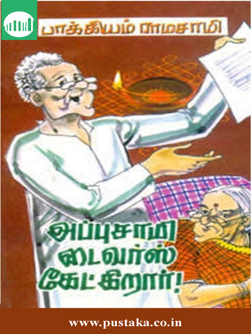 Title details for Appusamy Divorce Ketkirar by Bakkiyam Ramasamy - Wait list